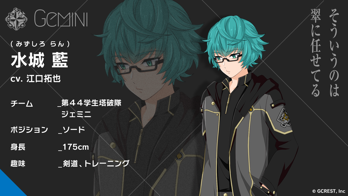 情報 賀 慶祝開版及 星鳴迴響 角色一覽 星鳴迴響哈啦板 巴哈姆特