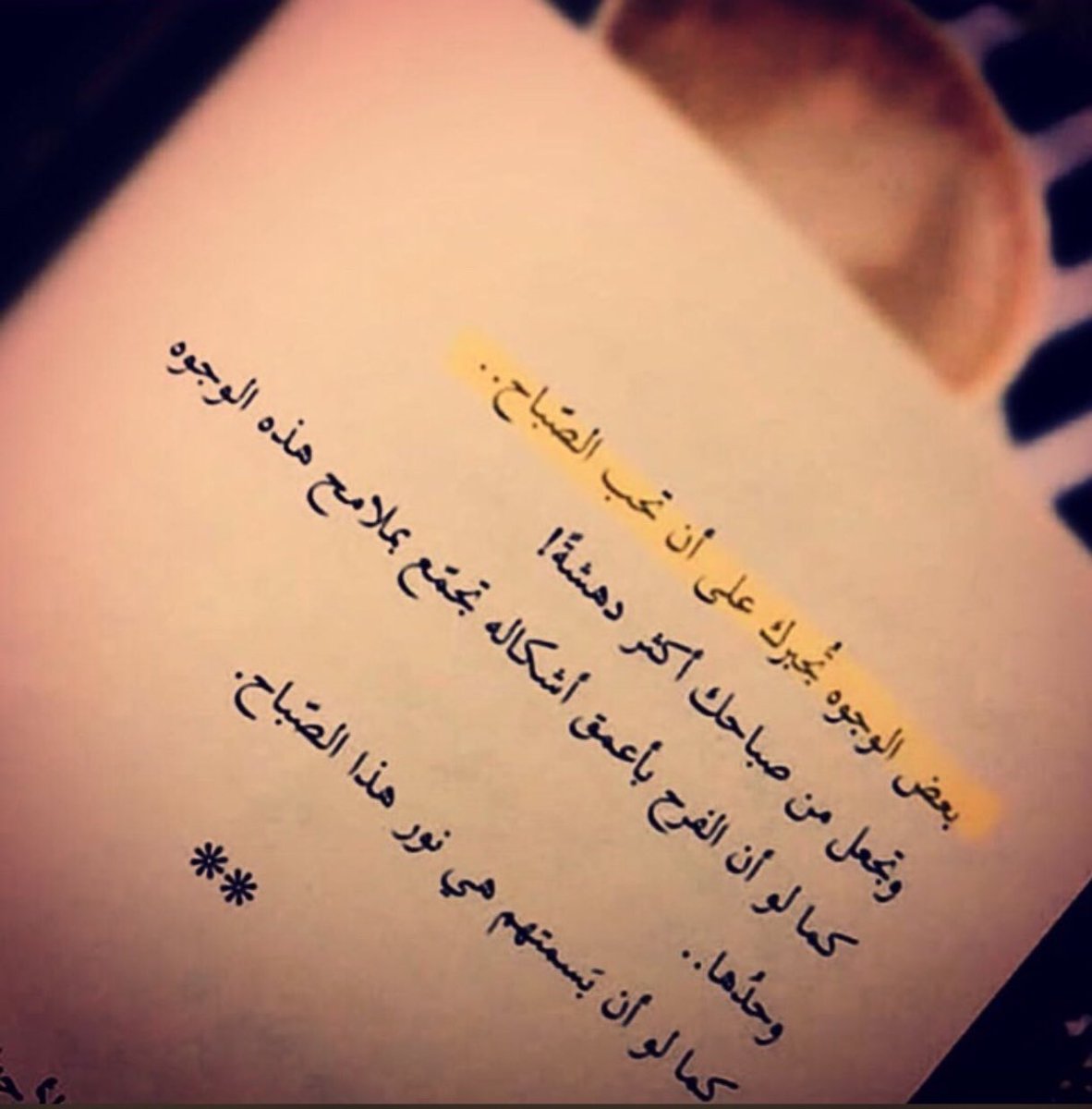 LoOo0over's tweet photo. صباح الورد🌹. https://t.co/iUP06HxBOz