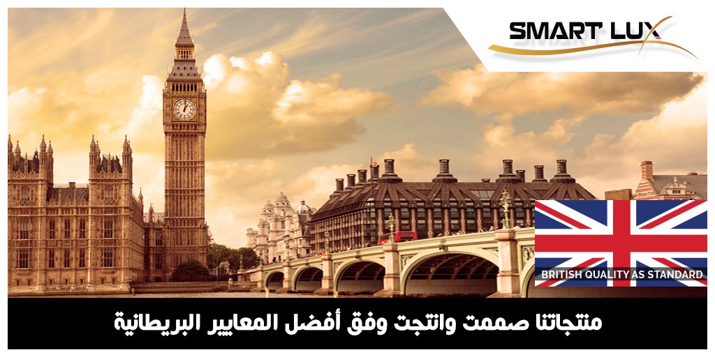 Smartlux_kw's tweet image. //منتجاتنا متوفرة في جمعيات وأسواق الكويت, سارع في الحصول عليها الآن//
#Light_kw #lighting_kw #led_kw #led_light #electrical_kw #electric_kw #إضائة_الكويت #تكنولوجيا_الكويت #technology_kw