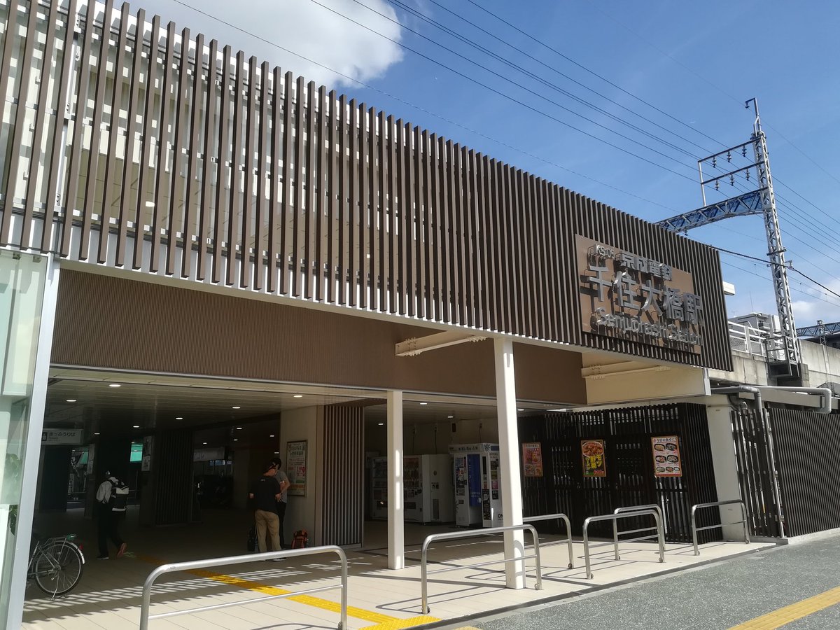 マンションマニア Op Twitter 千住大橋で物件調査 良質な中古マンションが坪単価0万円くらいで購入できるため穴場感があります 開放感なら川沿いのアクアヴィスタがおすすめなのですがオーベルと違い機械式駐車場なのがデメリットなんですよね