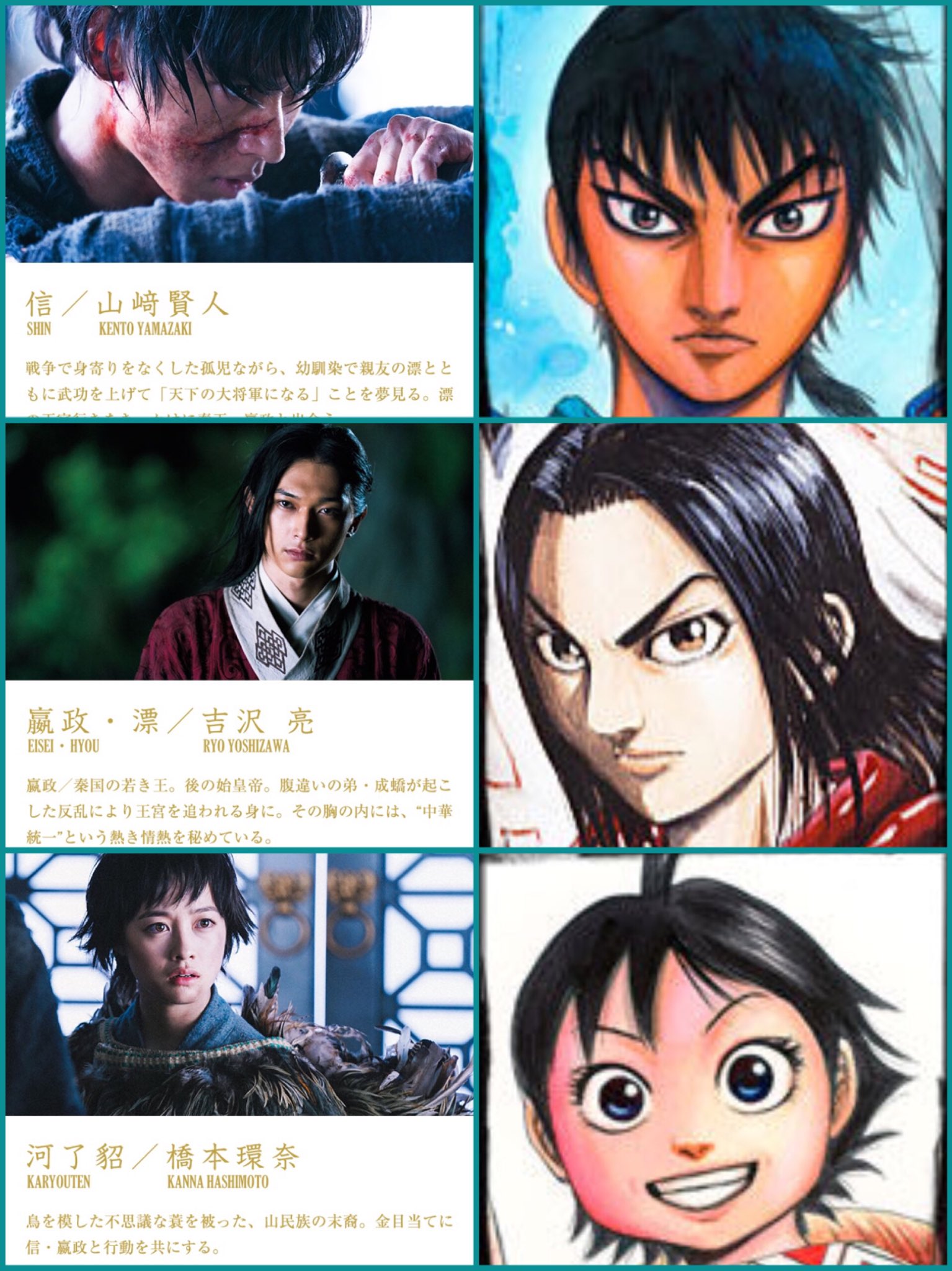 リョウ 実写化反対派だけどこれは原作のイメージとぴったりでむしろ観たいとても観たい キングダム キングダム実写化 T Co Fxh3yguz9f Twitter