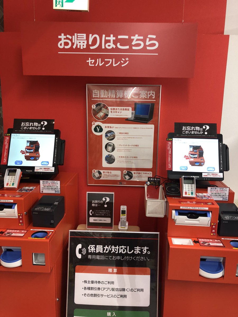 公式 Sc自遊空間手稲前田店 セルフオペレーション店舗としてリニューアル 途中外出 や 飲食持込 が自由 になりましたので お弁当を買いに行ったりそれを持ち込んだり と今までより自遊に過ごせちゃいます 自遊空間 セルフ化 公式 Sc自遊空間手稲前田店 セルフオペレーション店舗としてリニューアル 途中外出 や 飲食持込 が自由 になりましたので お弁当を買いに行ったりそれを持ち込んだり と今までより自遊に過ごせちゃいます 自遊空間 セルフ化