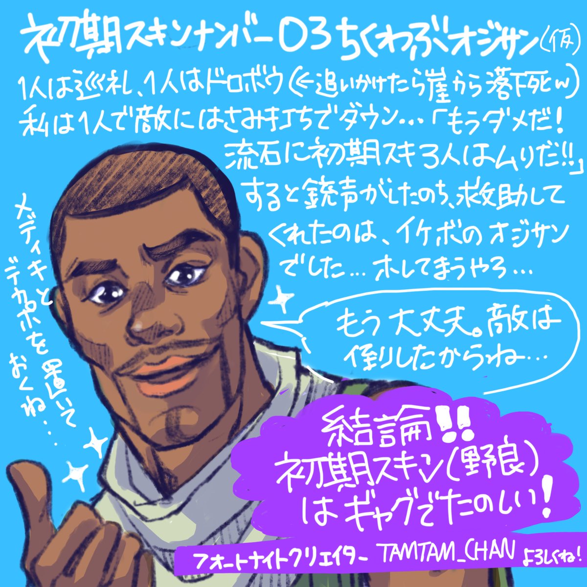 フォートナイトクリエイター フォートナイトクリエイター