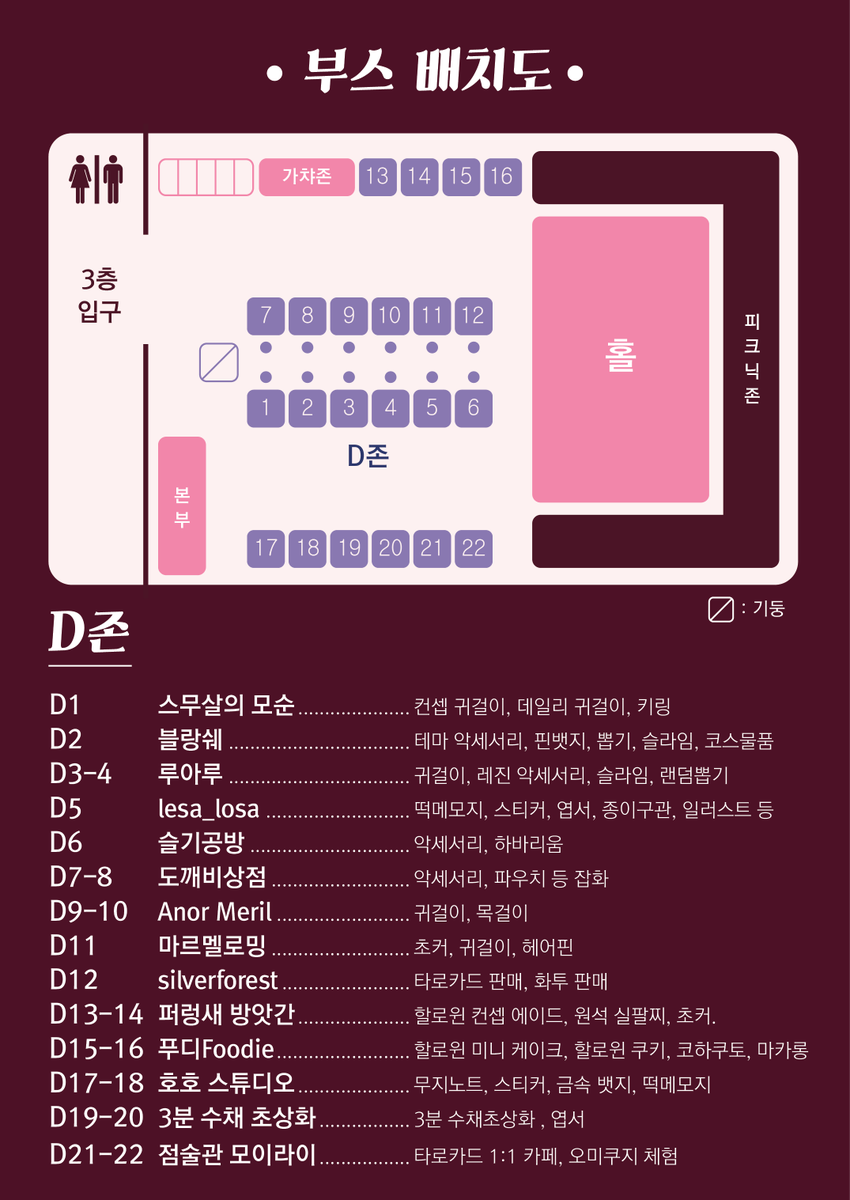 코스트릿(Costreet) tweet media