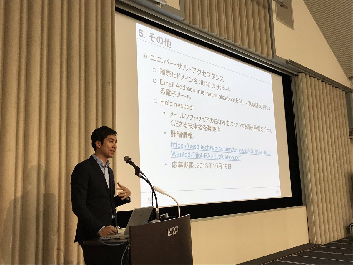 JoyceChenHH's tweet photo. @jia_rong_low encouraging Japan Internet Providers Association (JAIPA) to get involved with #ICANN - #EAI #IDN #ISPCP #ITHI and many other topics https://t.co/v8AmUyjxv5