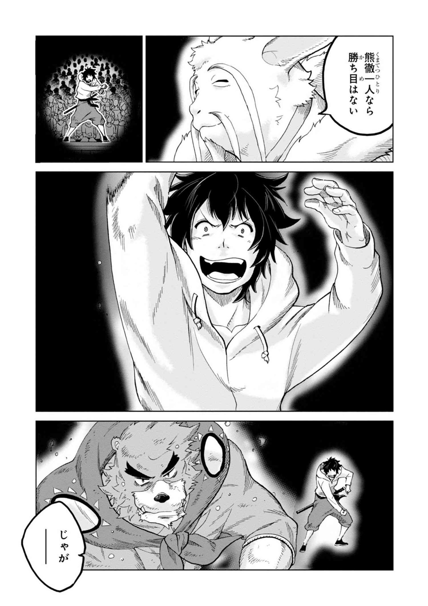 Todoアプリを使いこなせない人が理解していないこと 副業で生き抜く くまてつのブログ