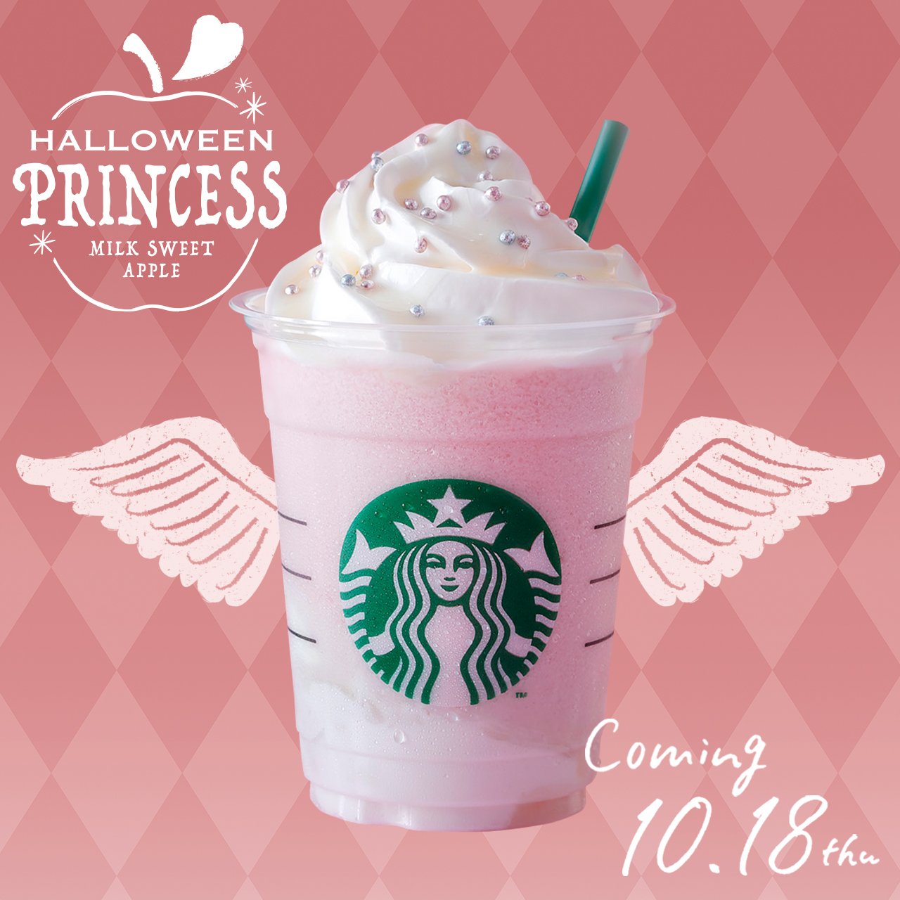 スターバックス コーヒー on X: 