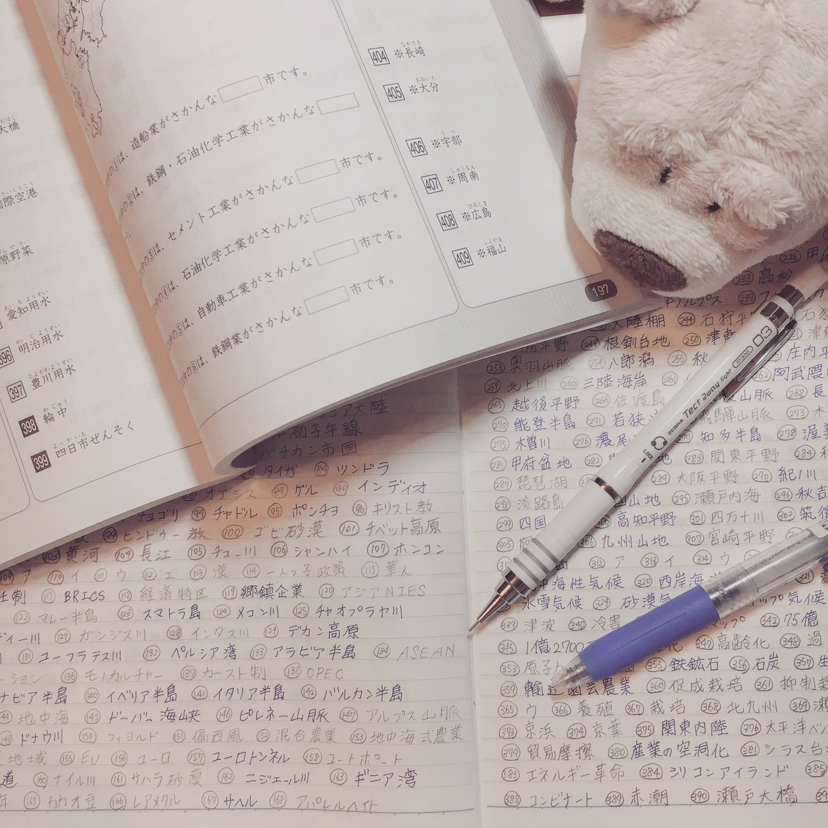 Non_study_85's tweet photo. 今がどんなに辛くても  " 頑張ってよかった "  って思える日が来るなら頑張り続けられる
 
もう自分に甘えない

Where there is a will, there is a way
《意思があるところに方法はある》 https://t.co/J6Sye5qhk6