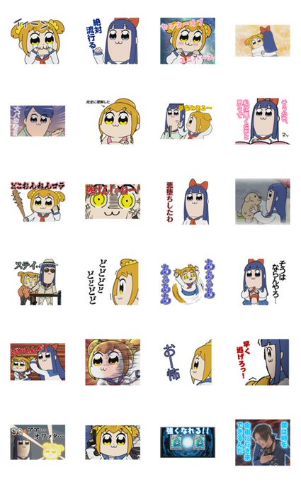 そうはならんやろ アニメ ポプテピピック のlineスタンプ第2弾で私はもっと強くなれる ねとらぼ