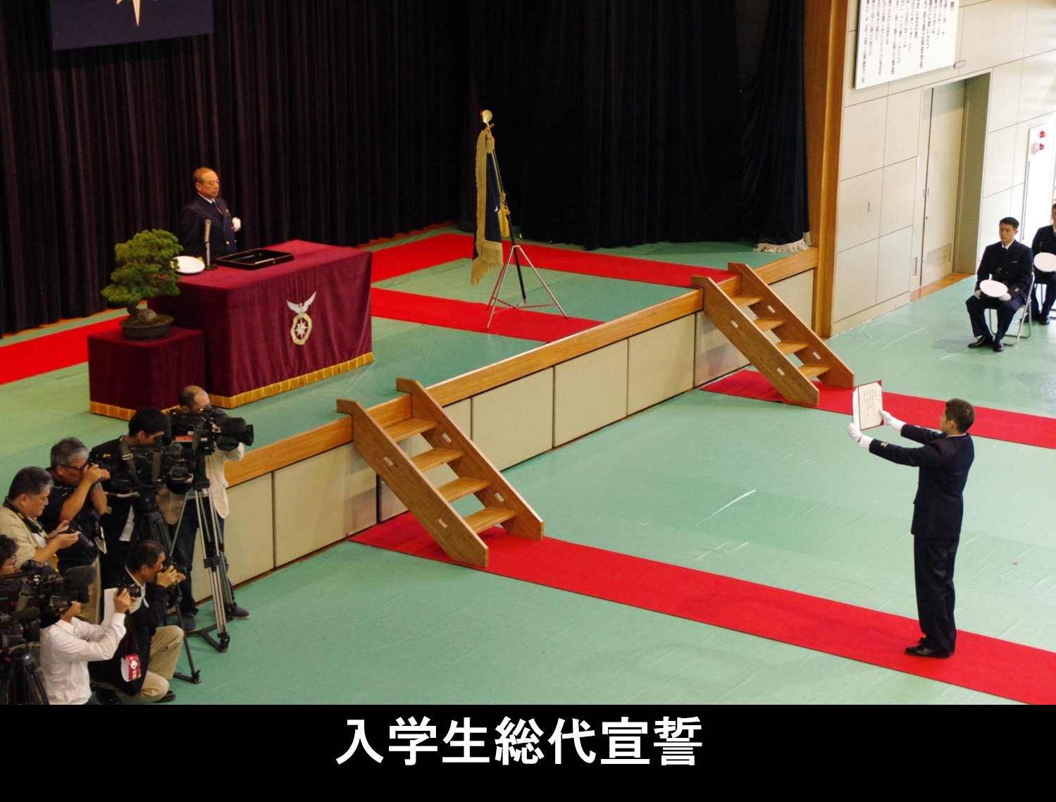 パイプライン 公使館 ますます 海上 保安 学校 入学 式 テレビ デクリメント 把握 もし