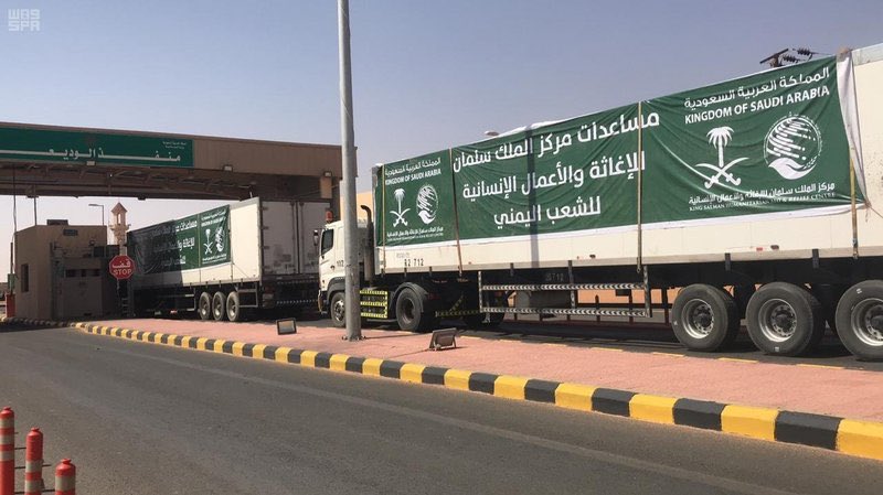 sabqorg's tweet photo. تحملان على متنهما 41 طناً و440 كيلوجراماً من المواد الغذائية.. شاحنتان من إغاثي الملك سلمان تعبران منفذ الوديعة صوب #صنعاء

https://t.co/V8BZ4ziBzT https://t.co/UdGKBhoDDh