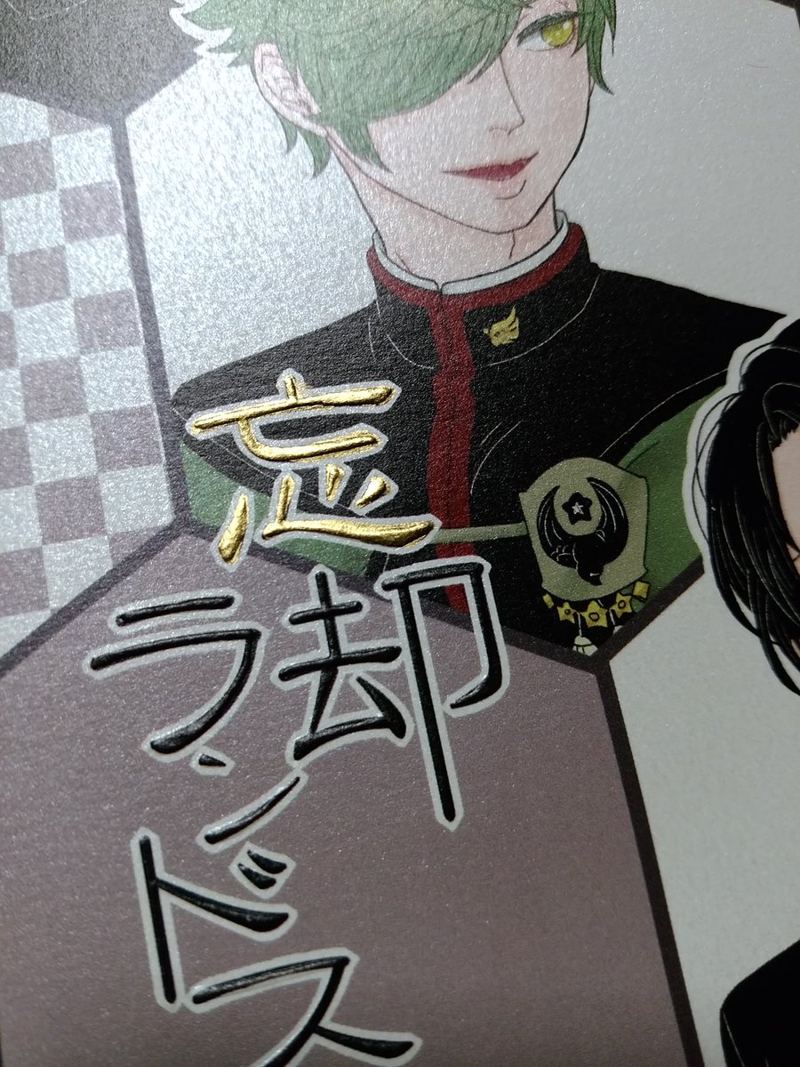 まるで箔押しだと噂の金マッキーで遊んでみました すごい 水を吸いやすい紙だとイ 春日裕紀のイラスト