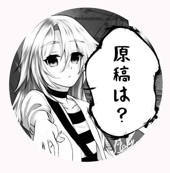 自分の尻ひっぱたき用に加工しました…今日こそは、原稿する⁽⁽꜀(:3꜂ ꜆)꜄⁾⁾ 