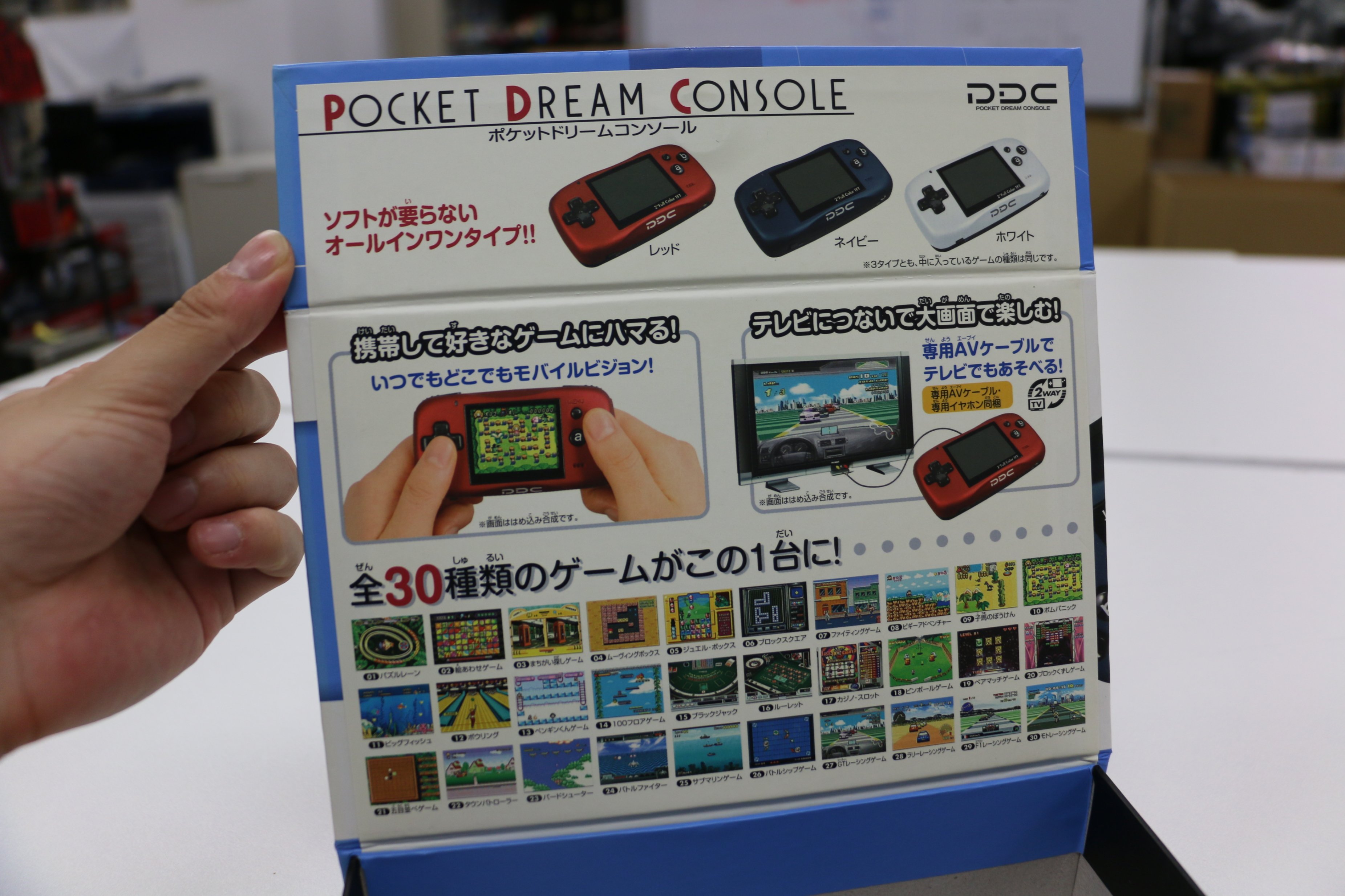 動作確認済み タカラトミー PDC(ポケットドリームコンソール) ネイビー 楽天市場】タカラトミー タカラトミー PDC(ポケットドリーム