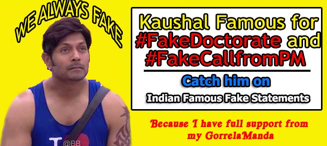 cneha927's tweet photo. #Kaushal famous for #FakeDoctorate or #FakeCallfromPM
Not only his #FakeArmy he himself exposing abt very redicuous #FakeStatements
Catch him on #IndiaFamousFakeStatements
So that we call them as #GorrelaManda https://t.co/z5nsbSCcUt