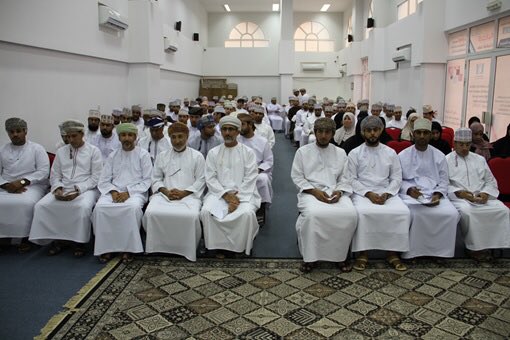 AOU_Oman photo