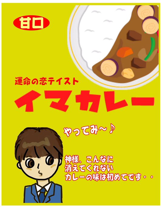 レトルト 高画質 のtwitterイラスト検索結果 古い順 レトルト 高画質 のtwitterイラスト検索結果 古い順