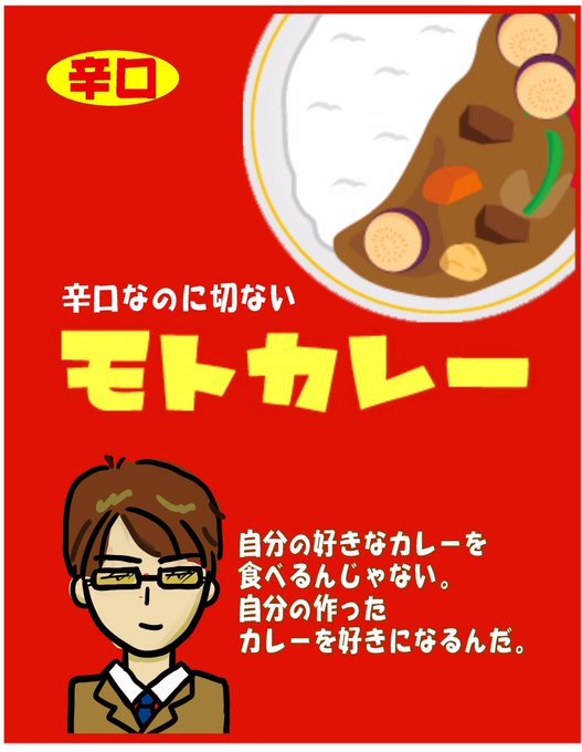 レトルト 高画質 のtwitterイラスト検索結果 古い順 レトルト 高画質 のtwitterイラスト検索結果 古い順