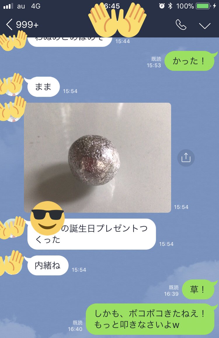 弟の誕生日プレゼント Twitter Search Twitter