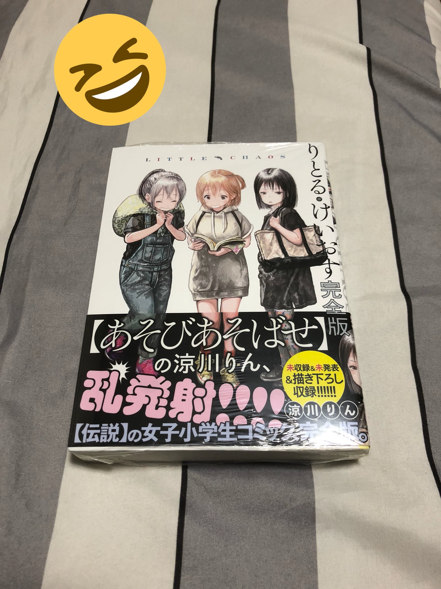 りとるけいおす Twitter Search Twitter