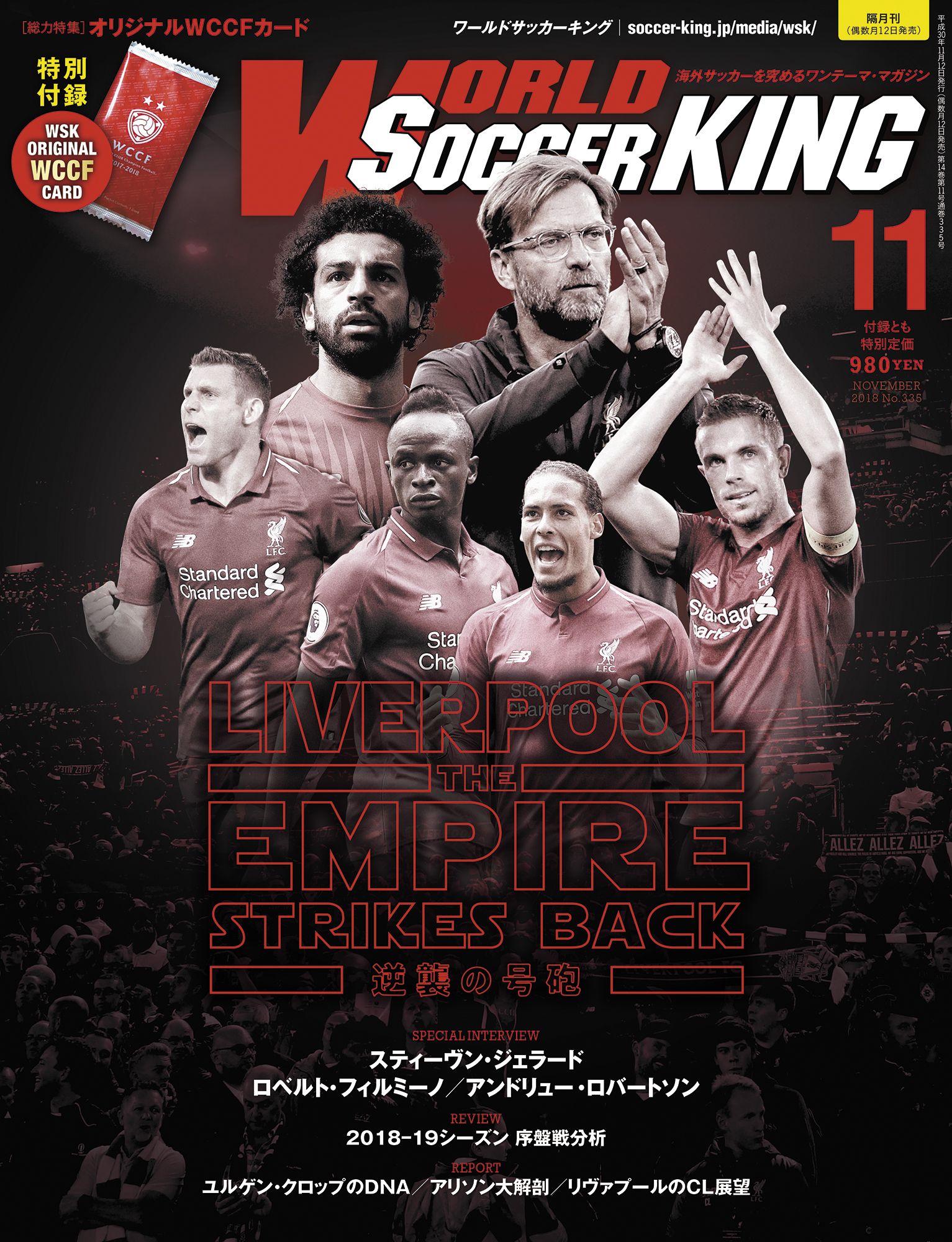 月刊WORLD SOCCER KING(ワールドサッカーキング) 2016年 04 月号 [雑誌] SOCCER KING (サッカーキング) 2024年 1月号 [雑誌] | 朝日新聞