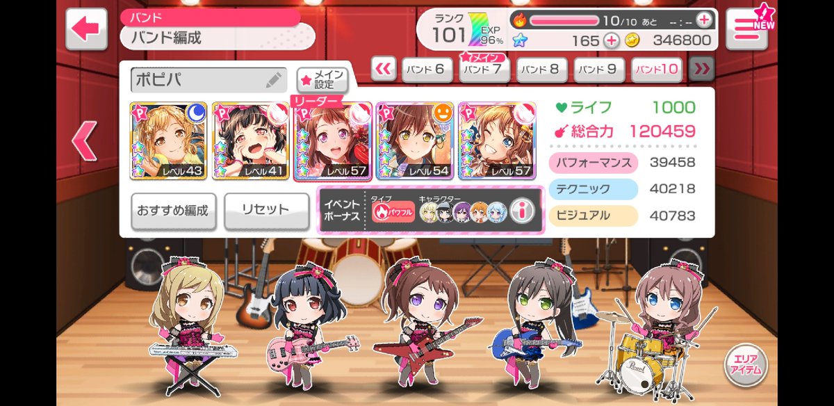 3rd02803778's tweet photo. @__aireen__ あと燐子だけだから早くほしい…
声優さん変わる前に…
あとはいまイベントのハロハピが
弱すぎてやばいから今回の
回したいけど石がない笑 https://t.co/ElDQNUQ6oZ