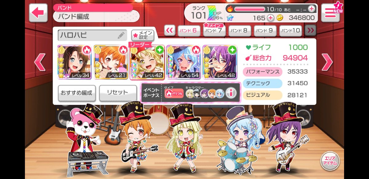 3rd02803778's tweet photo. @__aireen__ あと燐子だけだから早くほしい…
声優さん変わる前に…
あとはいまイベントのハロハピが
弱すぎてやばいから今回の
回したいけど石がない笑 https://t.co/ElDQNUQ6oZ
