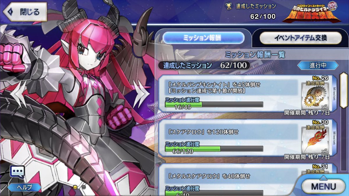 ハント Fgometal19 Twitter
