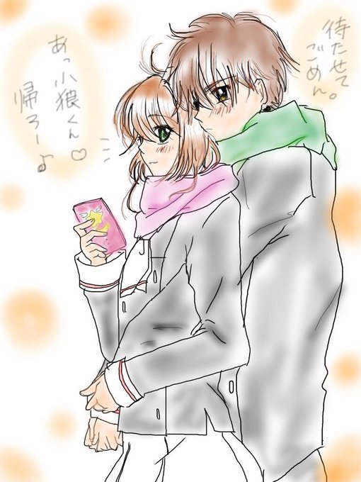 しゃおさのtwitterイラスト検索結果 古い順 しゃおさのtwitterイラスト検索結果 古い順