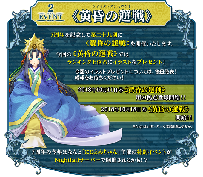 交流戦のtwitterイラスト検索結果 古い順 交流戦のtwitterイラスト検索結果 古い順
