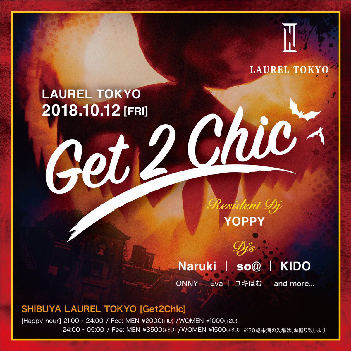 ayatoiimasu's tweet photo. NEXT DJ➡︎『Get 2 Chic』
2018.10.12(fri)
■OPEN 21:00-
■PLACE
LAUREL TOKYO
東京都渋谷区道玄坂1丁目17-9 SK PLAZAビル B1F
《KURIのゲストと言えば》
♂2.000円 2D
♀1.000円 3D or 限定メニューフリードリンク
#LAURELTOKYO #Get2Chic
#渋谷 #ローレル東京 #DJ #House #dj #djlife #KURI https://t.co/3FOWP8kb9H