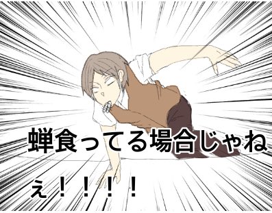 تويتر Zn على تويتر 我々だ絵描きさんと繋がりたい 我々だ好きさんと繋がりたい 平成最後の秋限定絵描きさんと繋がりたい 可愛いかっこいいわえわえだはいません T Co Uwn2tsoxxq