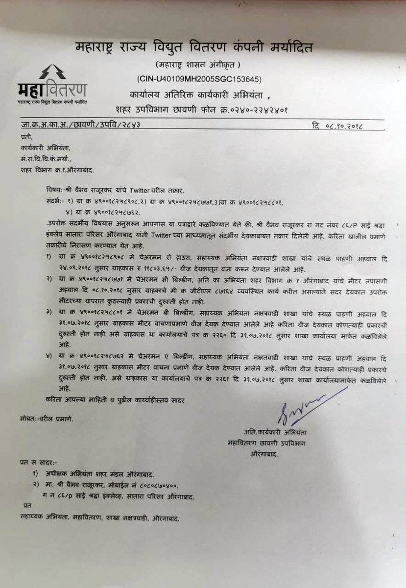 SDO45782's tweet photo. @SuptAbad @Vaibh_rajurkar @MSEDCL @CMDMSEDCL @ceaurangabad @JTMDAURANGABAD @edbillingho @PiyushGoyal @ombakoria @sdo4578 @Vaibh_rajurkar The queries regarding bills are explained personally https://t.co/WDTPFzSqXT