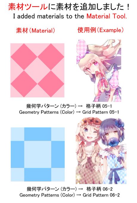 Ibispaintさんのイラストまとめ 4ページ目 Ibispaintさんのイラストまとめ 4ページ目