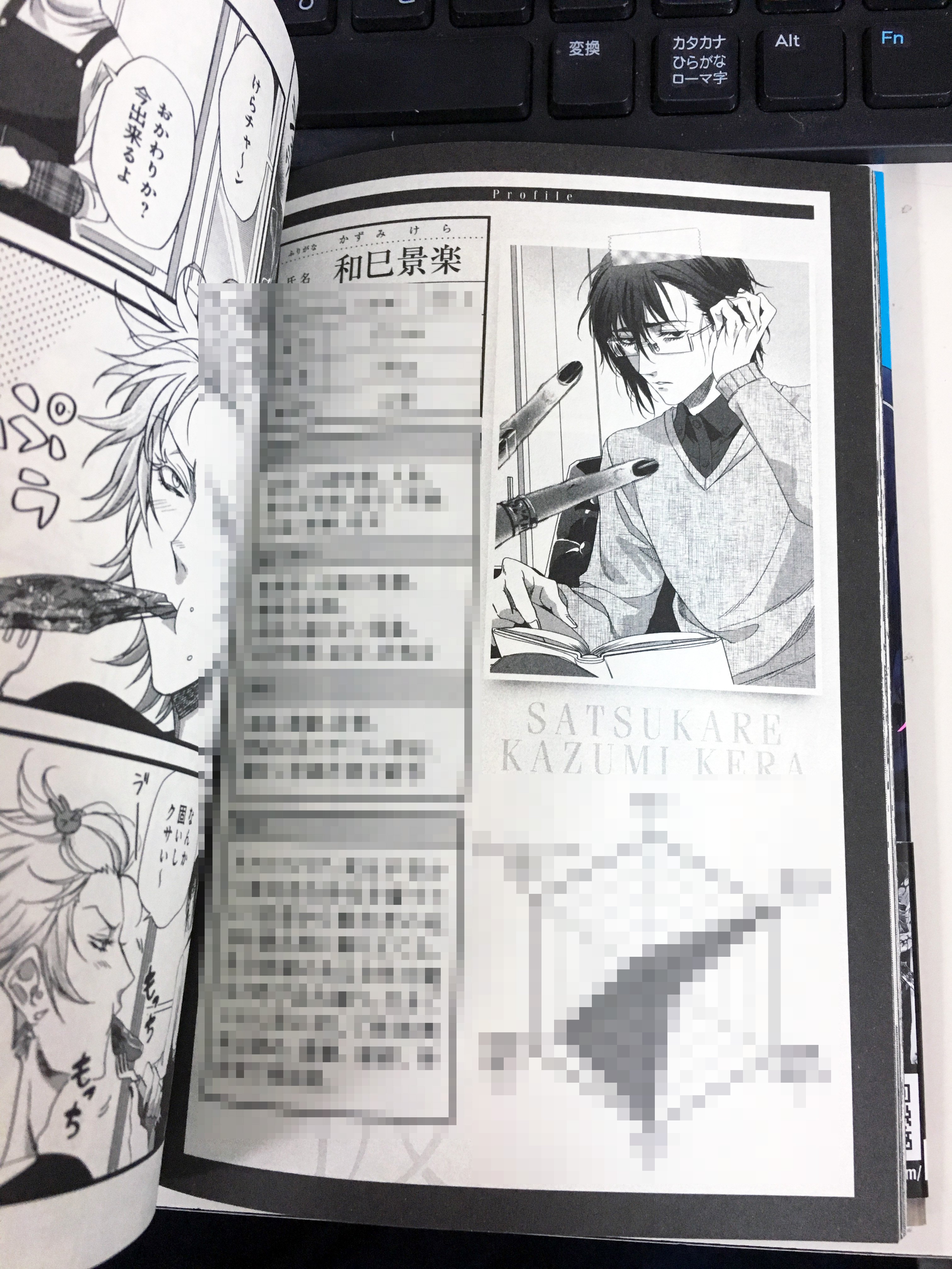 殺彼-サツカレ-【公式】全6巻発売中!! on X: 