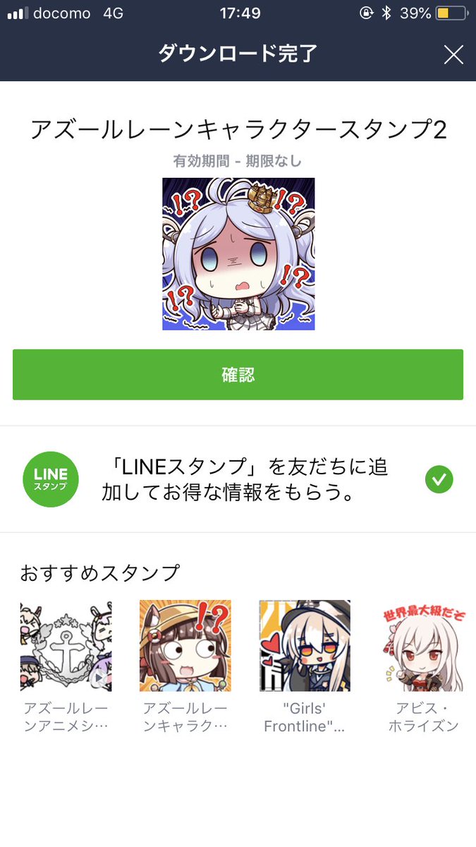 アズールレーンのチラ裏 42 ホノルル水着実装 共闘イベント終盤 2ページ目 Togetter アズールレーンのチラ裏 42 ホノルル水着実装 共闘イベント終盤 2ページ目 Togetter
