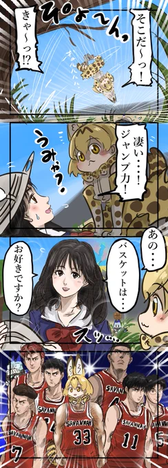 君が好きだと叫びたい。 
