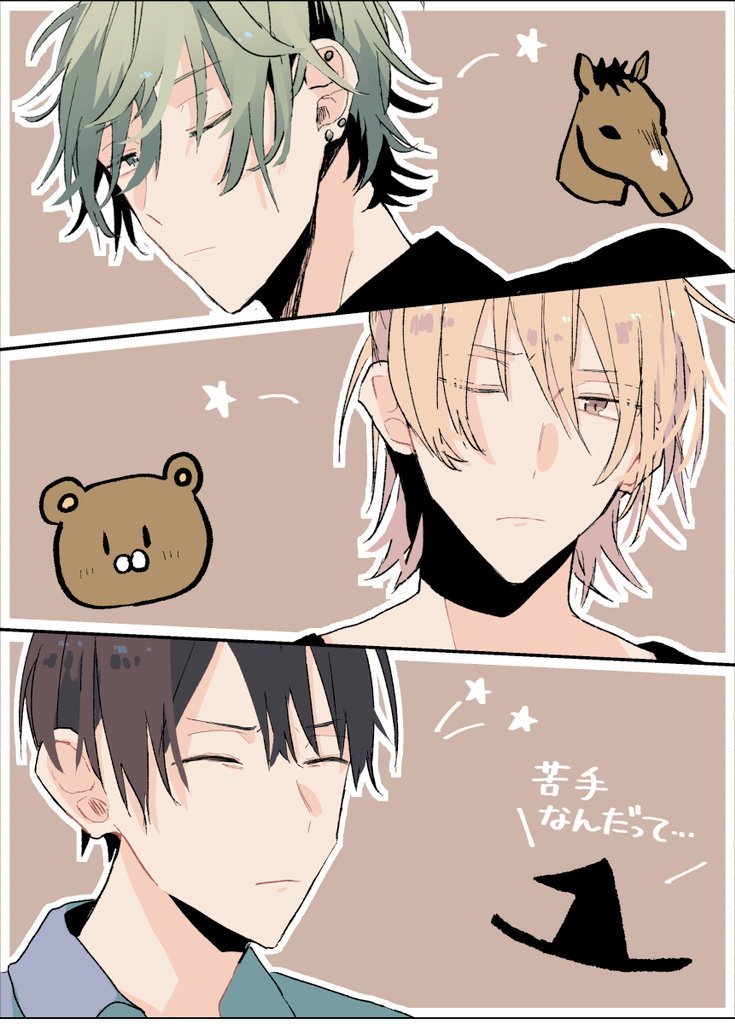 オンラインゲーム Twitter