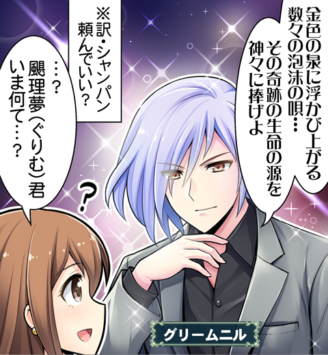 O Xrhsths 神撃のバハムート公式 Sto Twitter 4コマのバハムート 第1709話 彼のスタイル編 更新 今すぐチェック T Co Ftwupijezi 神撃のバハムート