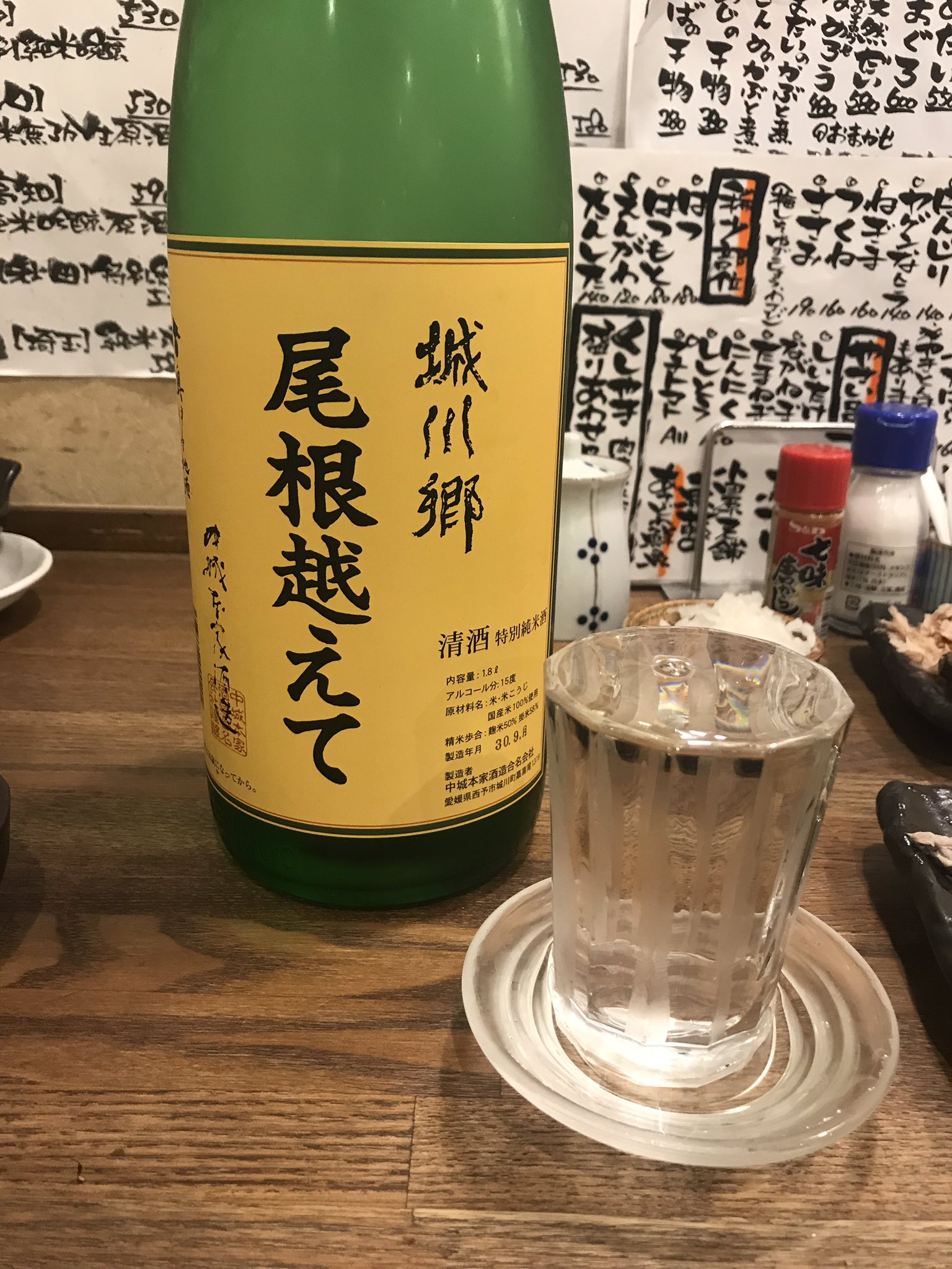 城川郷 Twitter Search Twitter