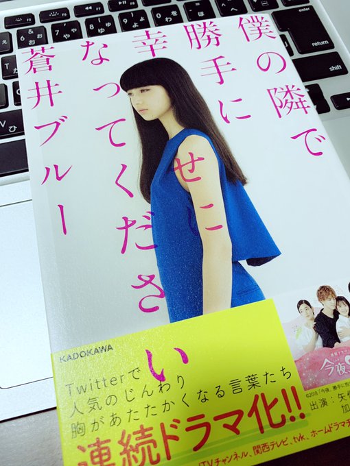 蒼井ブルー Blue Aoi 18年10月 Page 3 Twilog