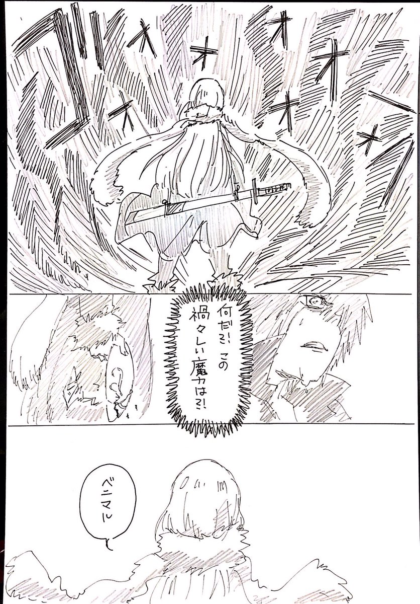 まめ電q 転腐ら ネタバレ注意 リムルガチギレさせた手描き漫画 魔王なる前