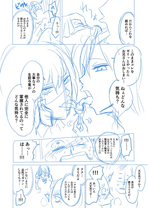 æ°æŽããã«æèŠå
±æã¢ãã®ããŒã ãåã£ãŠã¿ããæãã®ã»ãçãä¹ã£ãŠããŸããŸããã
å®å
šã«ããŒã çµµãªã®ã§æ±ãã§ããåºç€ã®1ã·ãŒã³ã§ãã
https://t.co/jNv1yNEJk5ã®ç¶ãã£ãŠæãã§ãã