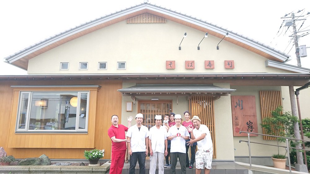 ハッシュタグ 南白亀川 ハッシュタグ 南白亀川