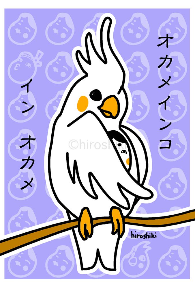 過去絵です。
オカメインコ イン オカメです。
オカメインコだけにオカメを隠し持つ。

#イラスト好きな人と繋がりたい 
#イラスト拡散
#絵描きさんと繋がりたい
#イラ拡 #オカメインコ #イラスト 