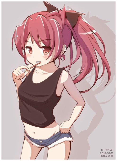 お題:ローライズ …のあんこちゃん #まどマギ版真剣深夜の創作60分一本勝負 