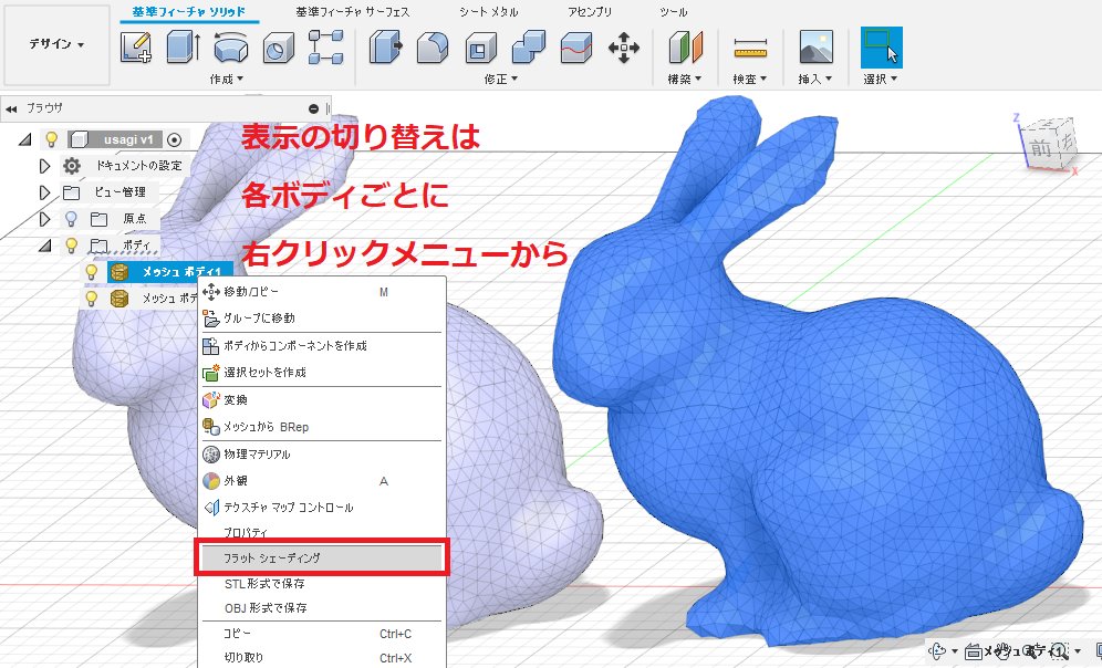Fusion360 Meviy 初心者が板金筐体設計 その2 筐体下 Wizmyの技術記録