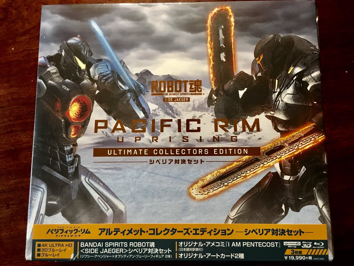 パシフィックリム2 Twitter Search