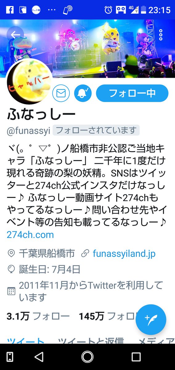 つうちゃん Tuchan22 Twitter