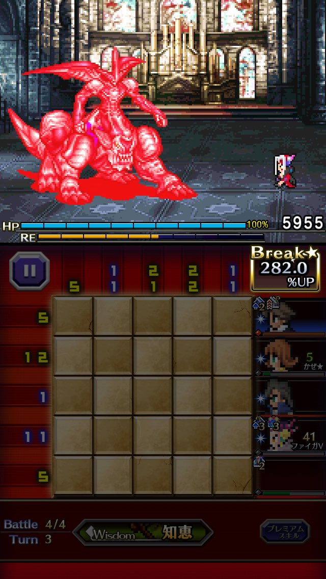 Coc967 Ar Twitter オメガウェポンをff8パーティで 鉄巨人をff3パーティで まだイケる感じ